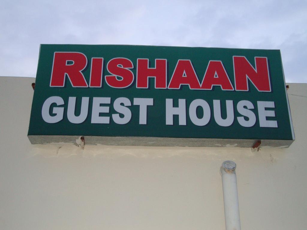 Rishaan Guest House 普里 外观 照片